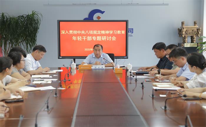 不朽情缘(中国区)官方网站