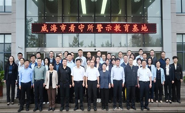 平顶山产投集团赴平顶山市看管所警示教育基地发展专题警示教育