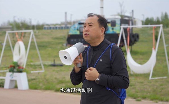 平顶山产投集团发展健步走活动