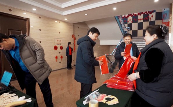 平顶山产投集团2025年年会