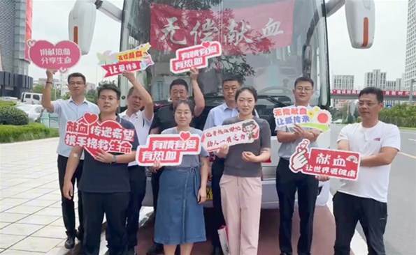 平顶山产投集团发展无偿献血活动
