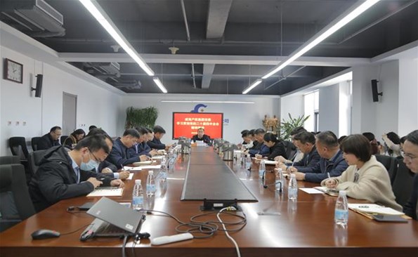 平顶山产投集团进前进建贯彻党的二十届四中全会心灵宣讲汇报会