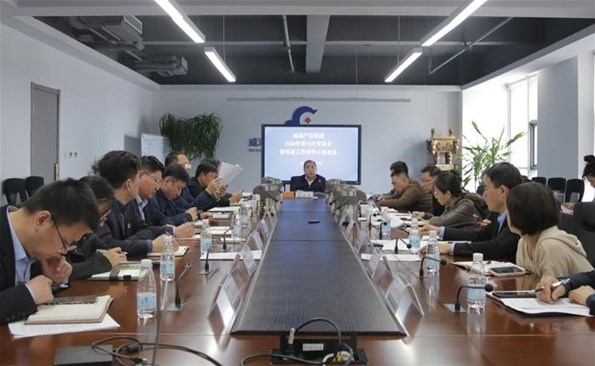 进建教育进行时丨① 平顶山产投集团党委 部署发展设置和践行正确政绩观进建教育