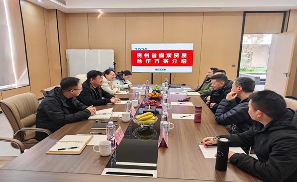 价值党建引领·经营效益提升 | ②党建领航聚合力 党业融合促转型